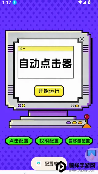 �����-�����ʦ2026�ٷ����°汾
