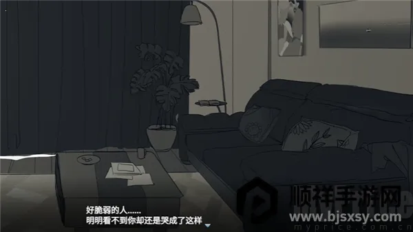 ���뿪֮��(��Ů�����Ϸ)