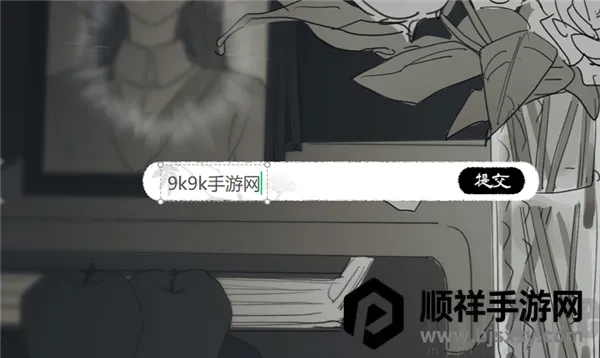 ���뿪֮��(��Ů�����Ϸ)