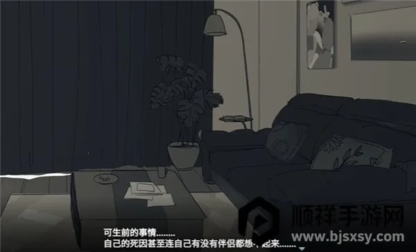 ���뿪֮��(��Ů�����Ϸ)