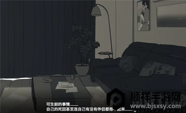 ���뿪֮��(��Ů�����Ϸ)