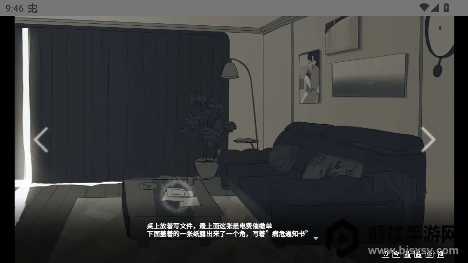 ���뿪֮��(��Ů�����Ϸ)