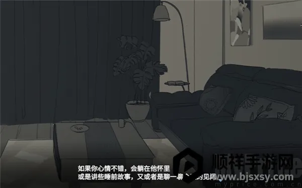 ���뿪֮��(��Ů�����Ϸ)