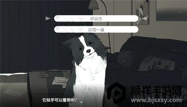 ���뿪֮��(��Ů�����Ϸ)