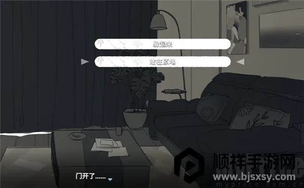 ���뿪֮��(��Ů�����Ϸ)