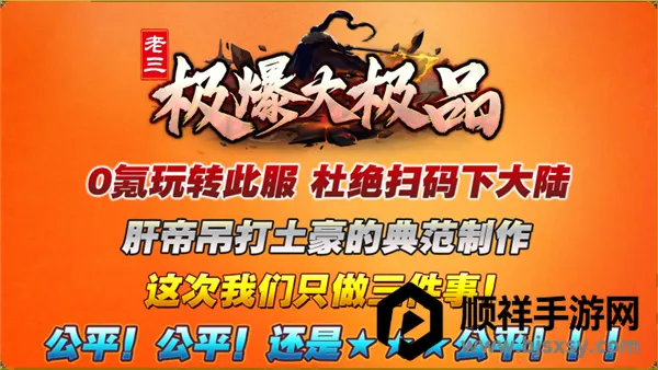 ����������Ʒ(����������ɫ�淨)