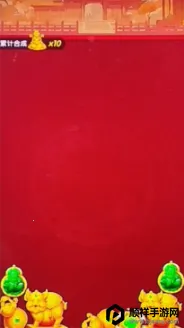 ���ӭ����2026���°汾