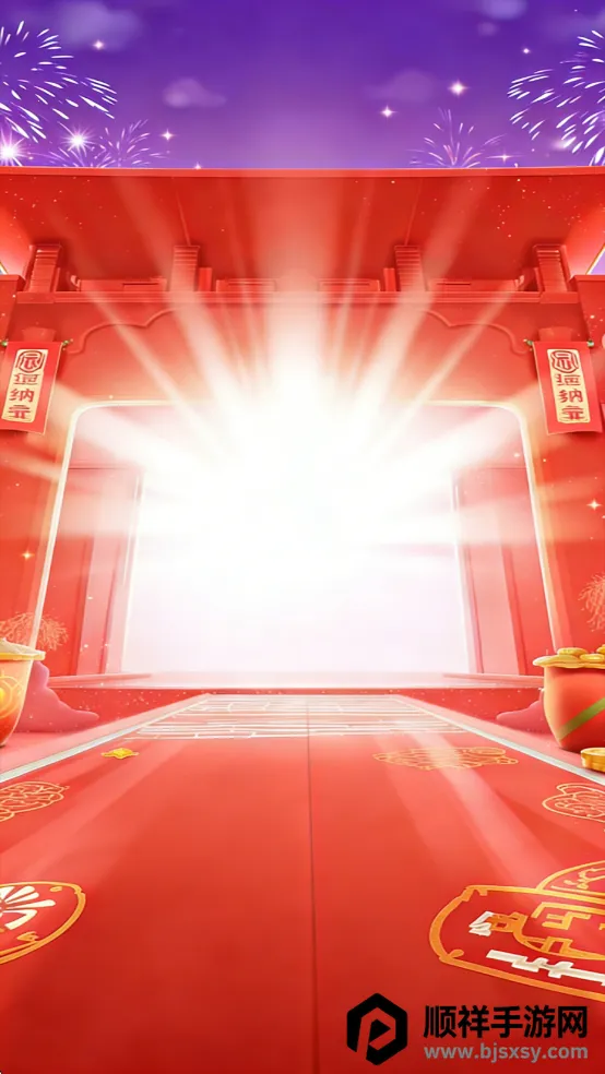 ���ӭ����2026���°汾