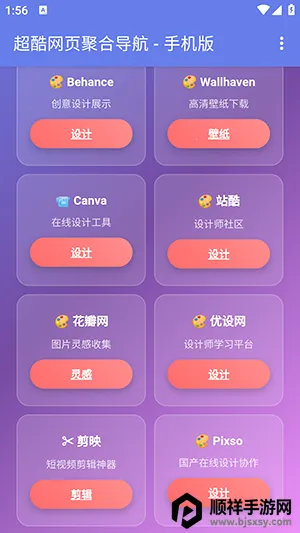 �ֻ��ۺ���ҳ����(��������������)