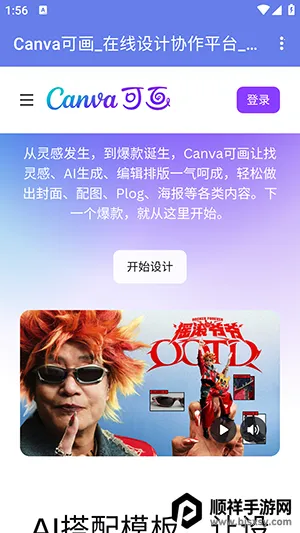�ֻ��ۺ���ҳ����(��������������)