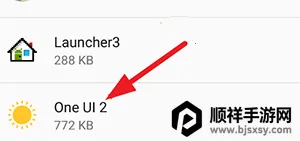One UI 2(�ֻ���������)