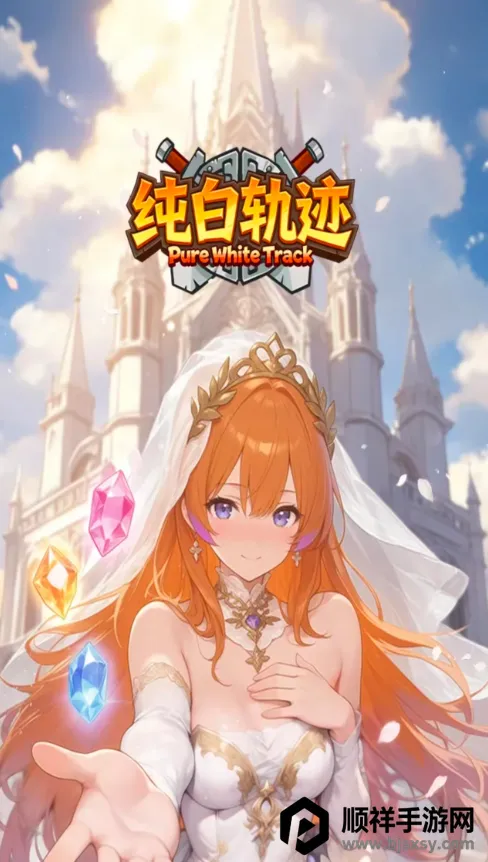 ���׹켣(����Ԫ��������)
