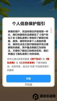 ��һ��ˮ(����������Ϸ)
