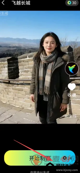 ��ȸAI(���ܴ���ƽ̨)