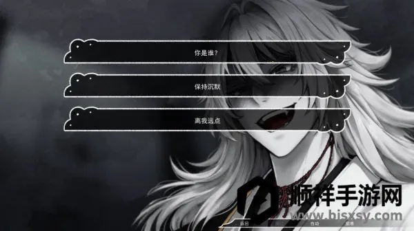 占有神明(视觉小说游戏) 占有神明(视觉小说游戏)