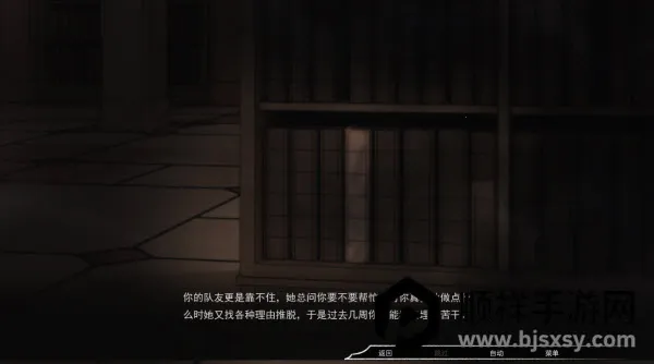 占有神明(视觉小说游戏) 占有神明(视觉小说游戏)