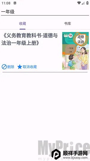 textbook2026���°汾