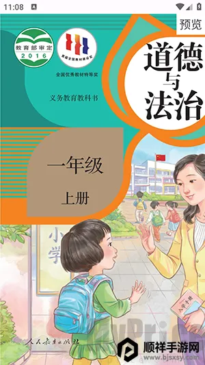 textbook2026���°汾