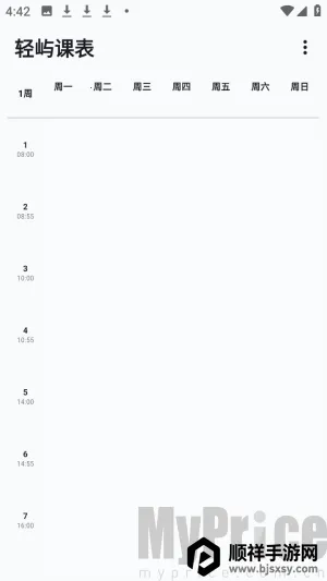 ����α�(��У�α�����)