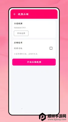 һ������2026�ٷ����°汾