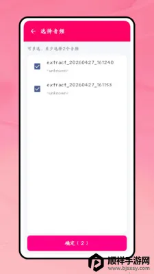 һ������2026�ٷ����°汾