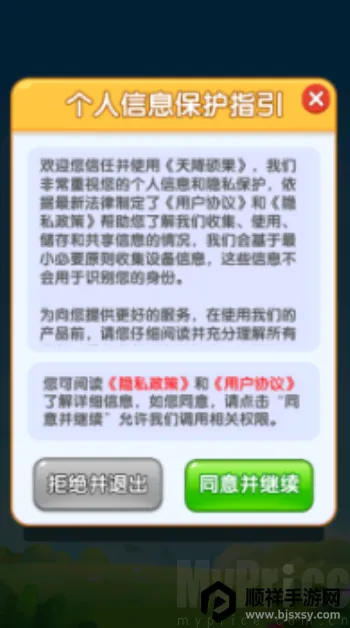 �콵˶��(ˮ���ϳ�׬Ǯ��Ϸ)
