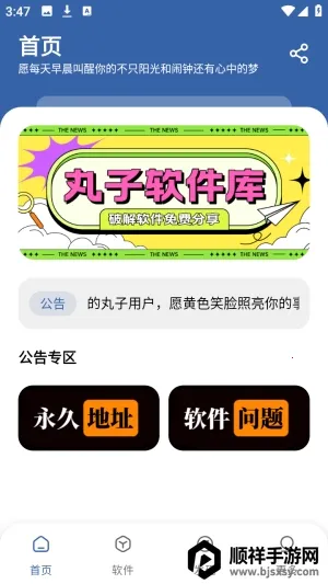 ����������(Ӧ�÷���ƽ̨)