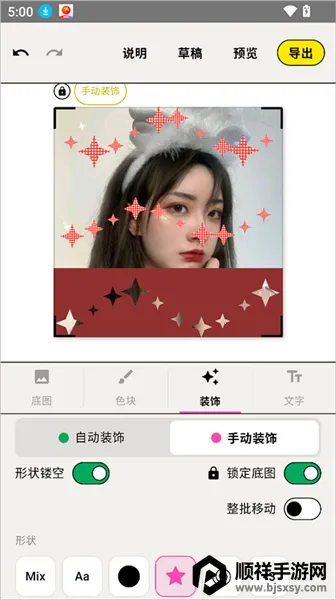 WalkColor(ɫ��ͼ��������)