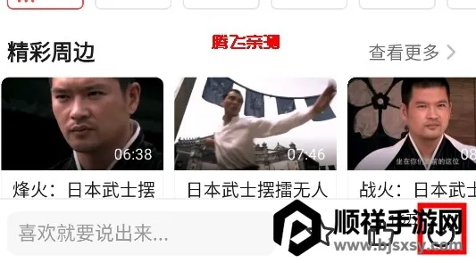 iVideo(iApp�������)