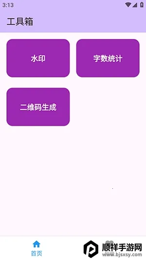 njtools������(�������Ӧ��)