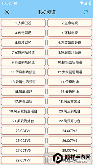 ��������2026���°汾