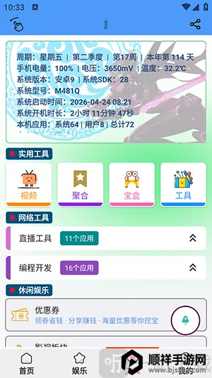 ��������2026���°汾