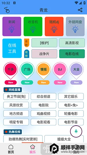 ��������2026���°汾