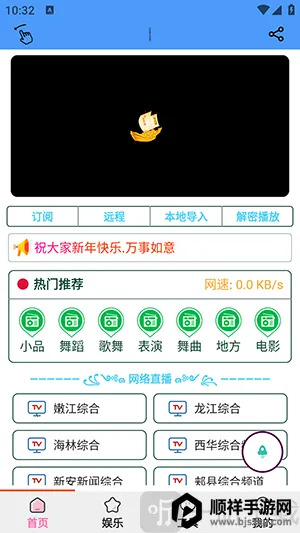��������2026���°汾