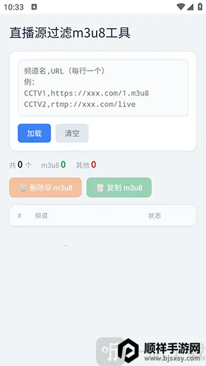 ��������2026���°汾