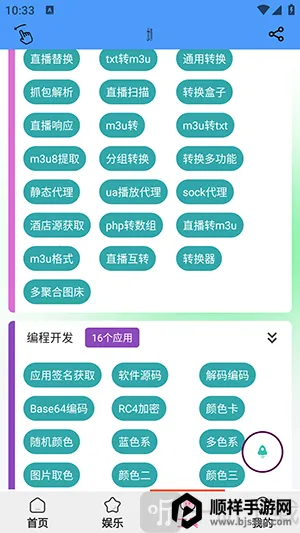 ��������2026���°汾