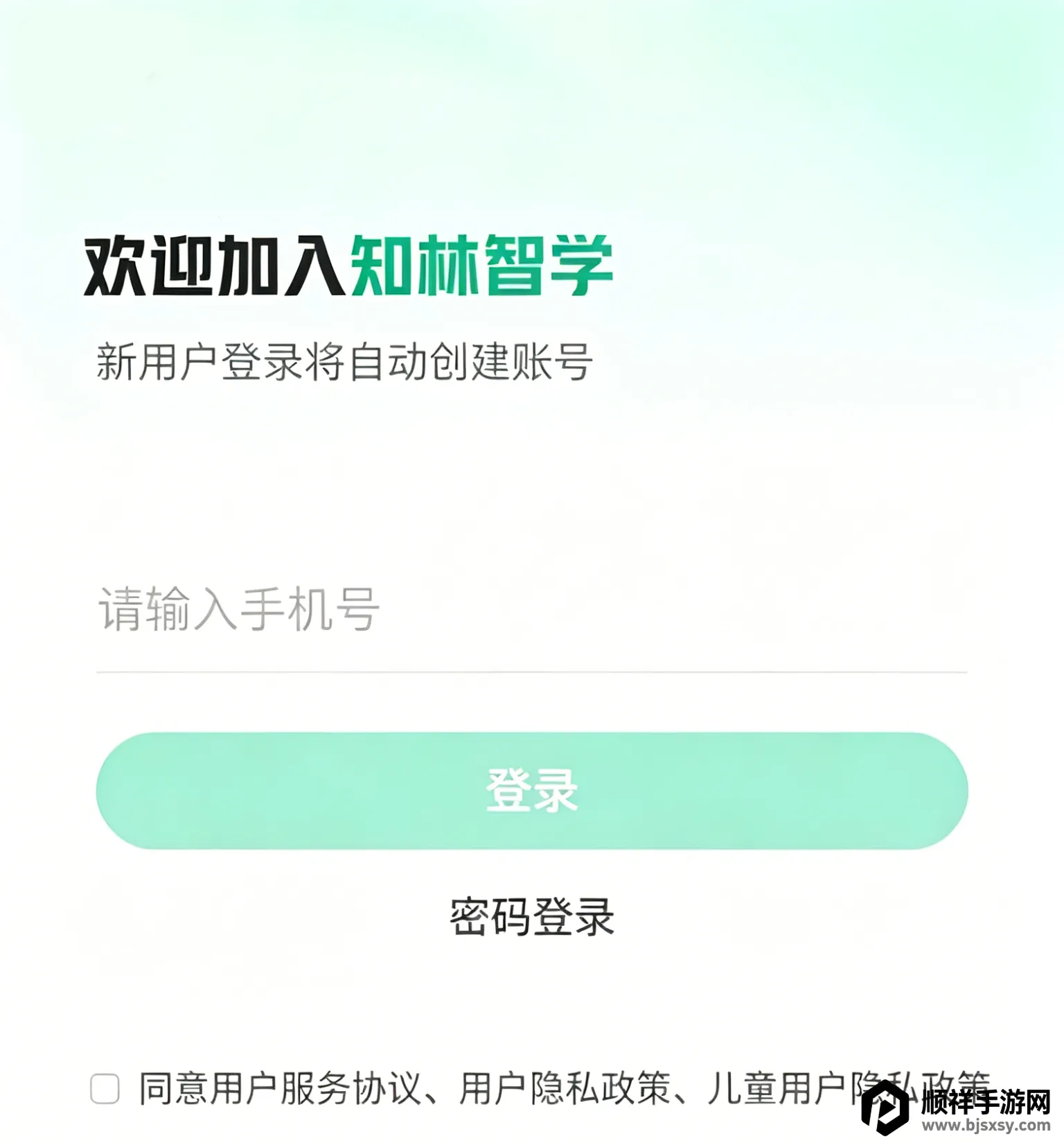 ֪����ѧ��׿���ֻ���