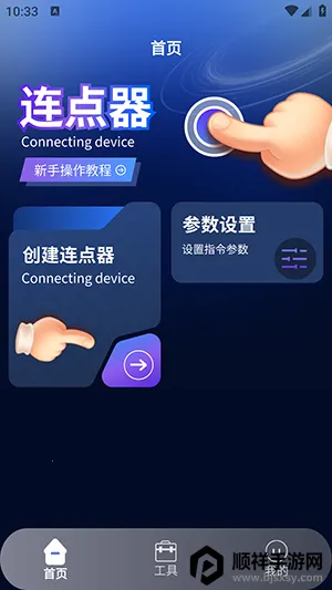����������2(�๦������Ӧ��)