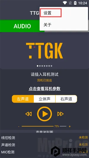 TTGK Station�����ֻ���