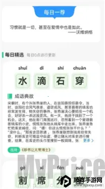 ����֪̽�����ֻ���
