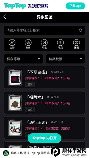 �컷Wiki�����ֻ���