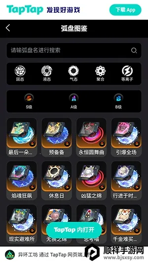 �컷Wiki�����ֻ���