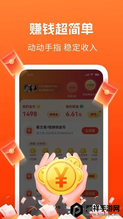 ��֪���ٰ�(��Ѷ׬Ǯƽ̨)