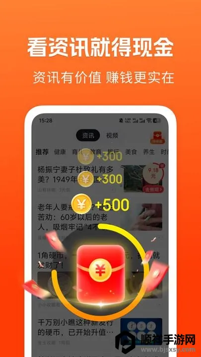 ��֪���ٰ�(��Ѷ׬Ǯƽ̨)