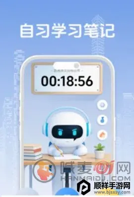 ��ϰ�ʼǼ�¼����(ѧϰʱ�����)