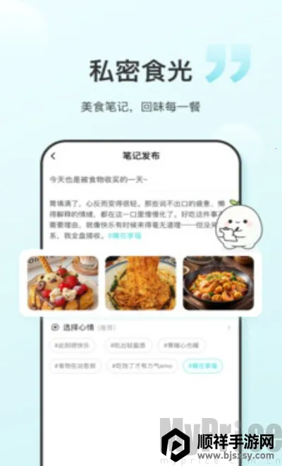 ʳ����(��������app)