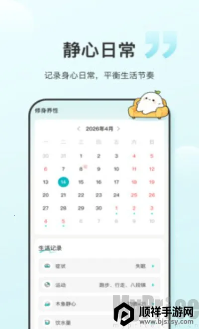 ʳ����(��������app)