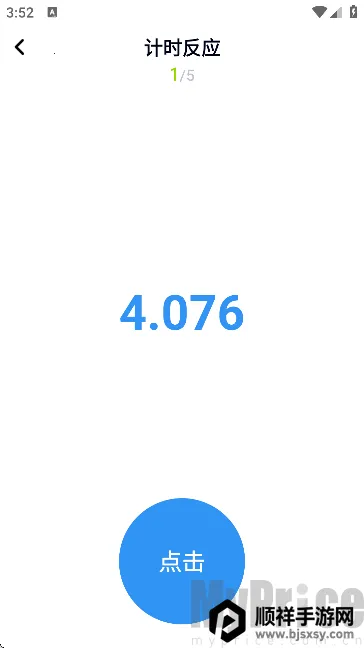 ��Ӧ��ѵ��2026�ٷ����°汾