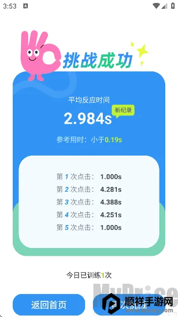 ��Ӧ��ѵ��2026�ٷ����°汾