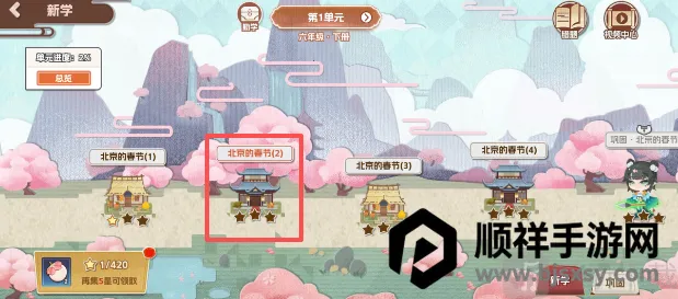万字侠(语文学习APP) 万字侠(语文学习APP)